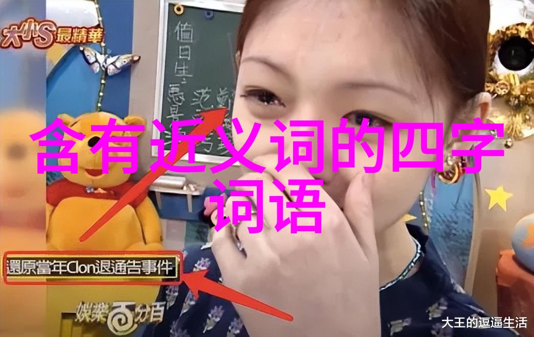 星光下的梦想航船一封儿童睡前故事的信件