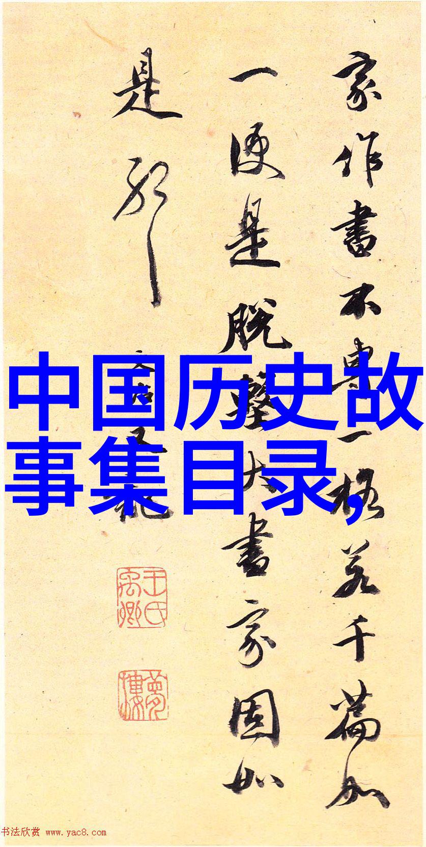 中国月宫传说中哪位仙女居住在那里