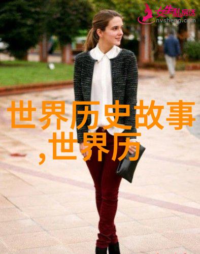 从贫困村到世界舞台张艺谋的创作之旅