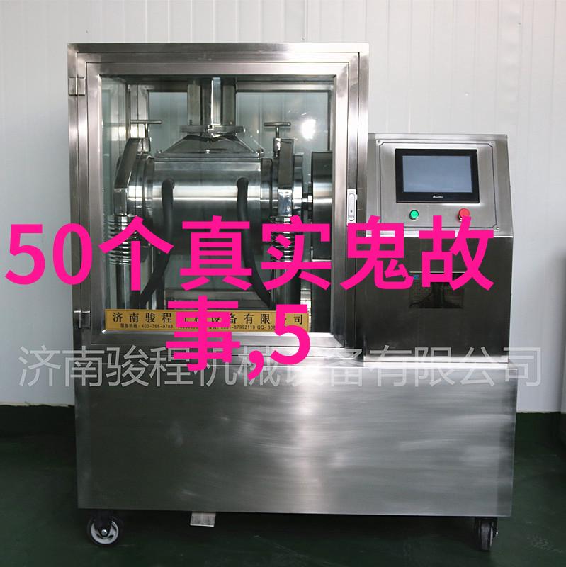 在历法研究上刘伯温或许比李善长更深邃吗