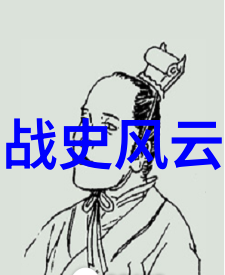 完璧归赵的主人公是谁我就是那位无懈可击地赢