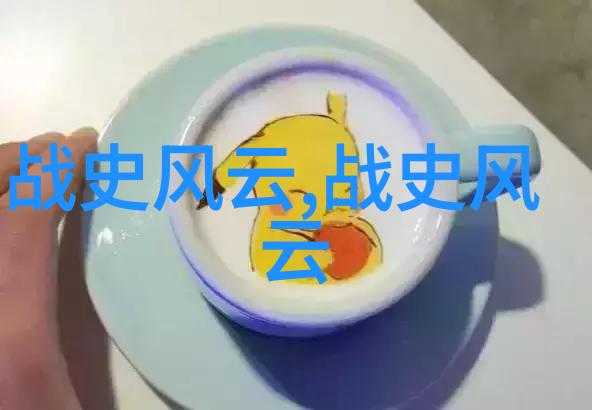 探秘人类历史10个让人毛骨悚然的冷知识揭秘