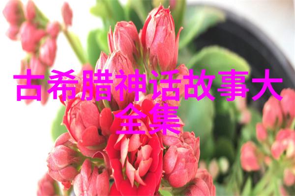 中国科技奇迹李四光与我国石油工业的转型