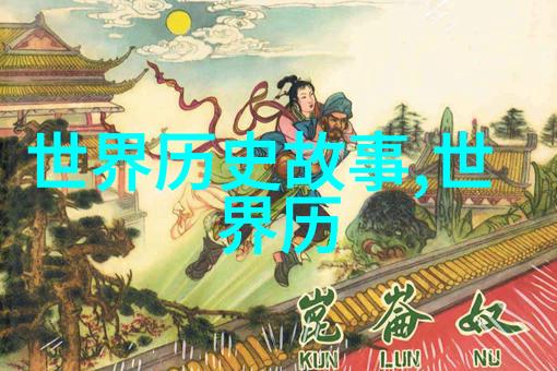 少儿神话故事大全 - 天空之城神话传说中的奇幻世界
