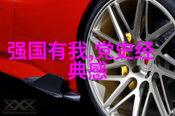聊斋志异中的幽灵故事古典中国鬼怪传说