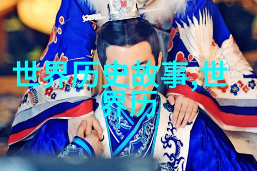 中国神话传说故事-揭秘中华古老一览中国神话传说故事的丰富篇章
