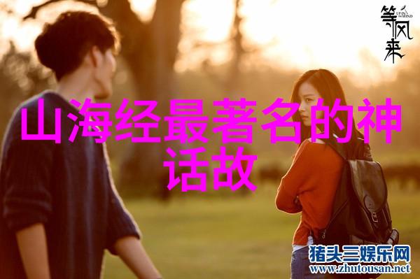 剧本时光倒流的爱情奇遇