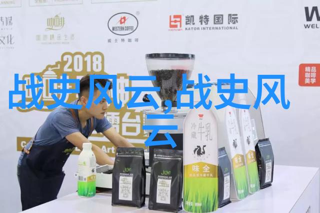 古今奇人异闻录世界历史人物趣事精选