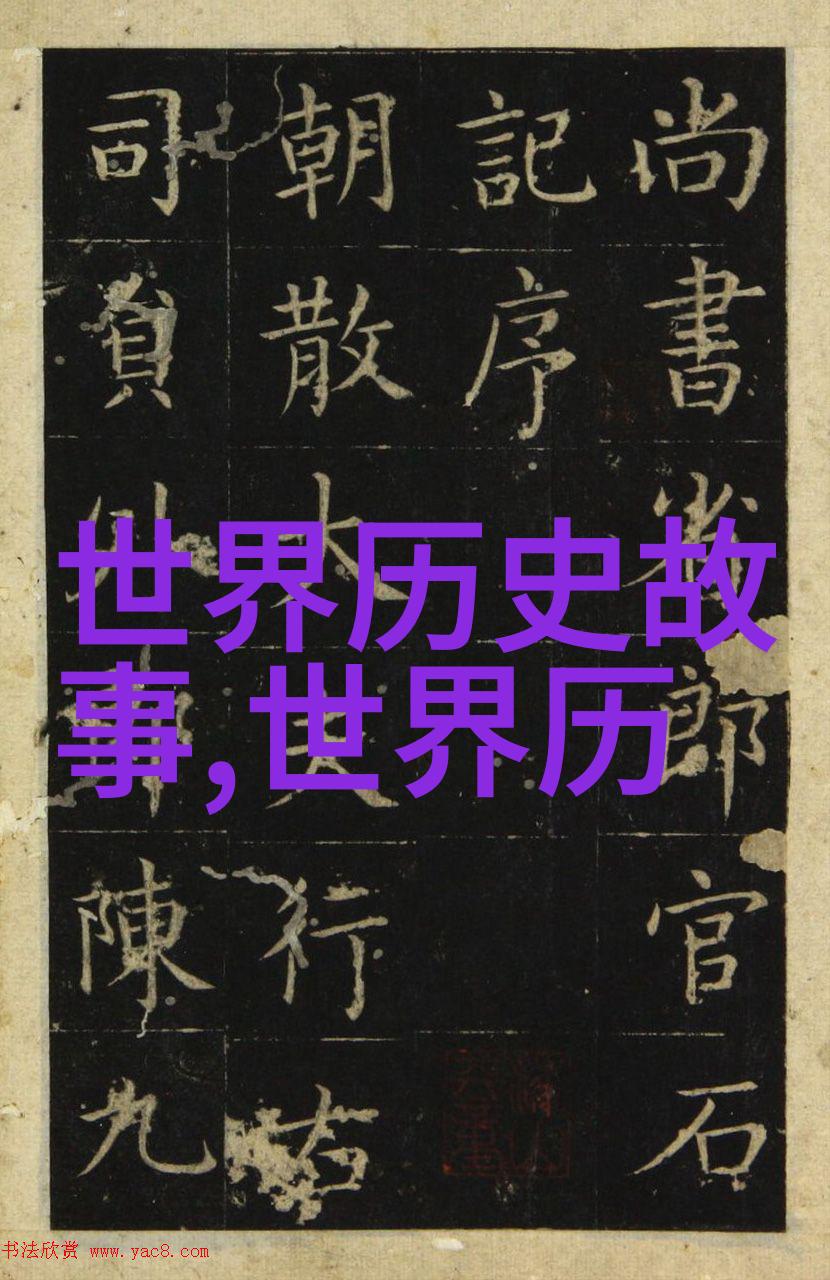 古老传说中的爱情故事神话恋曲