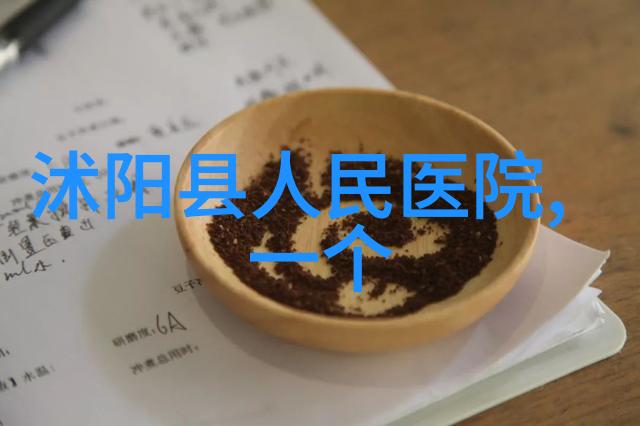 东海龙女与西山神医一段古老的传奇