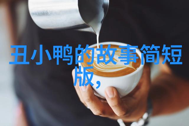五四运动中的一段奇缘新文化运动与社会变革