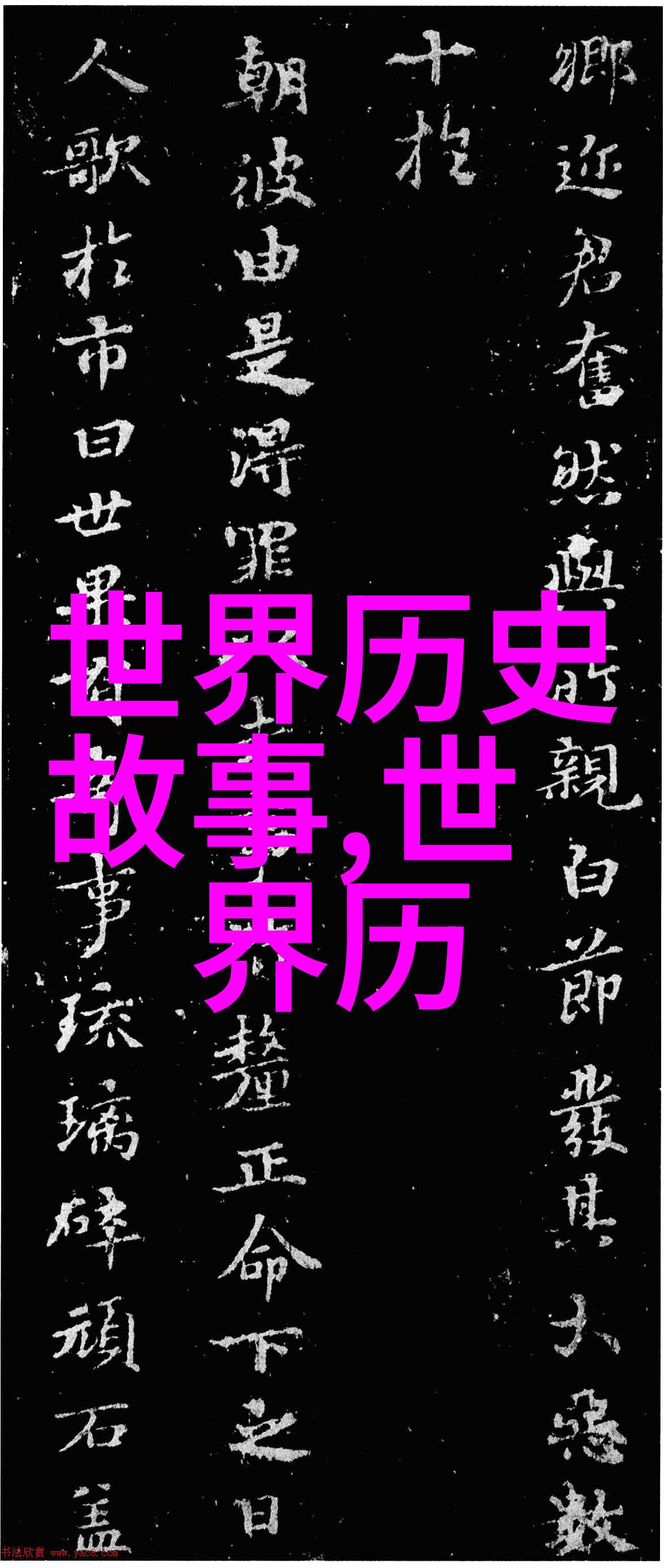 佛子每晚都想渡我古怪的修行伙伴