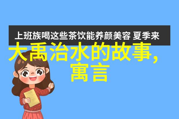 中华上下五千年电子书我和我的五千年探秘中华文明的电子旅行