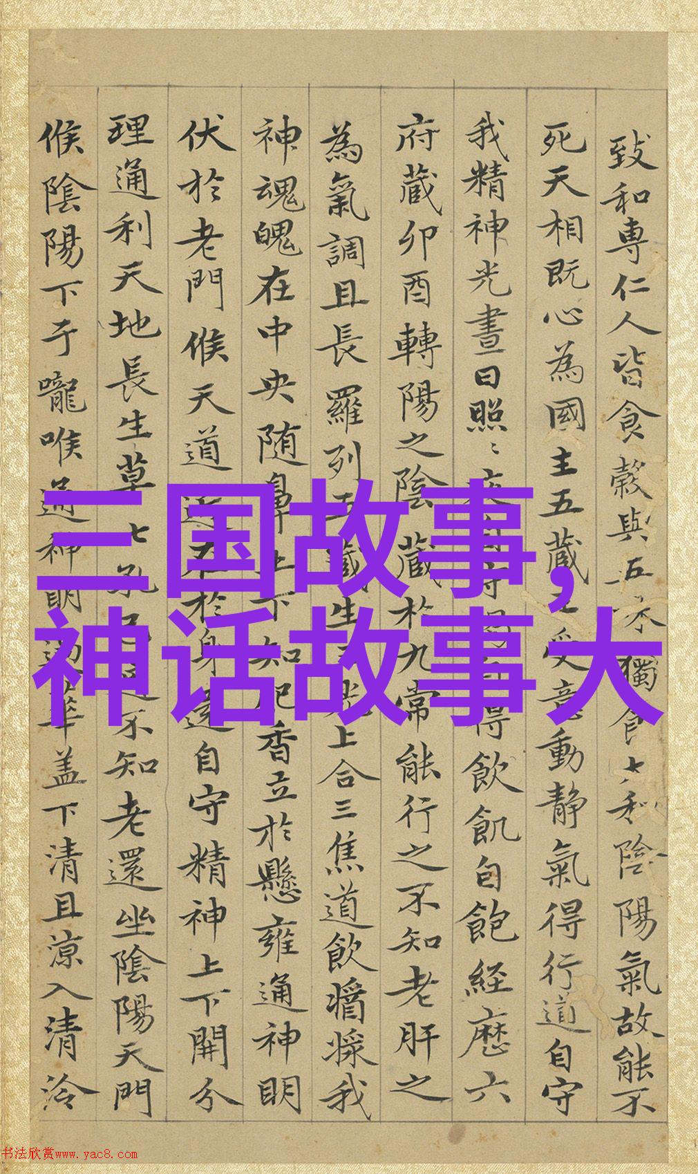 森林中的小蜜蜂与大树的故事