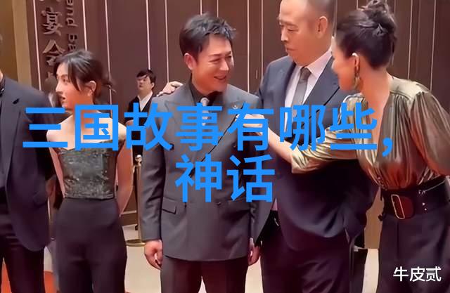 古老的秘密紫禁城里的猫头鹰传说