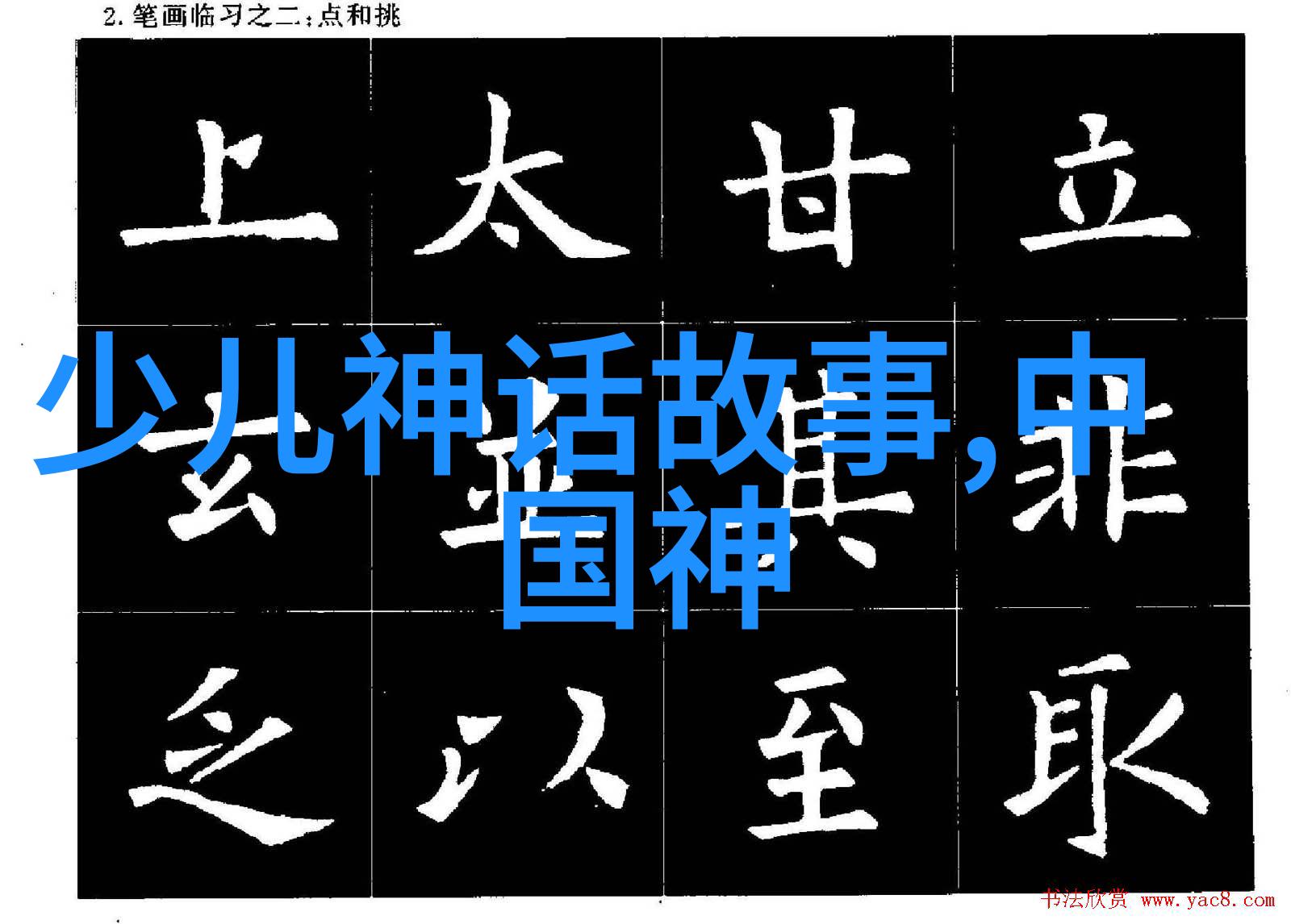中国安庆黄梅戏艺术节黄梅戏半把剪刀