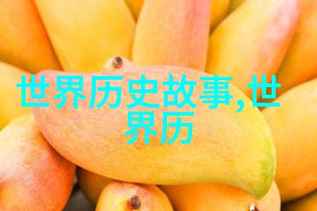 86年春晚为什么那么吓人中国传统节目文化的变迁与观众心理反应