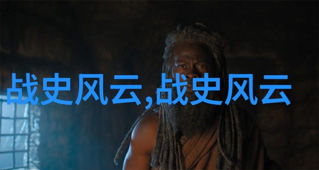 他是如何在荒岛上生存下来的