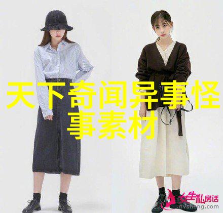 千古疑云揭秘中国古代那些未解之谜