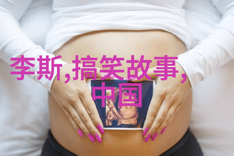 北魏孝文帝的遗憾隋朝开国皇帝杨坚一生中最忌讳的一个字背后藏着怎样的权力游戏