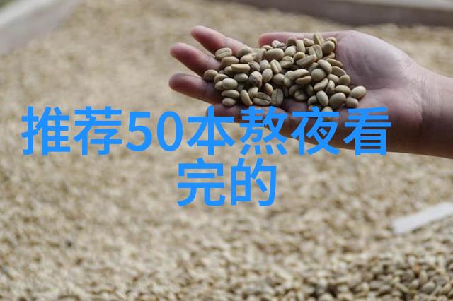 宫廷里的隐秘游戏从皇帝的宠儿到街头的乞丐