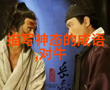 改革开放前夜一位农民有何大胆想法改变命运