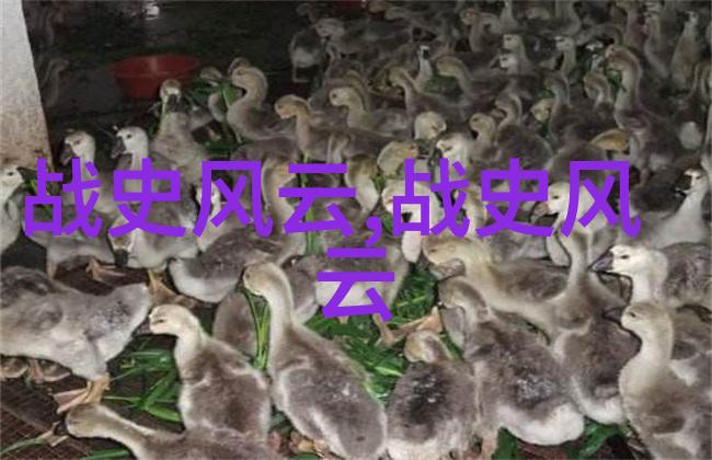 古代皇帝的奇异宠物历史上的趣事与轶闻