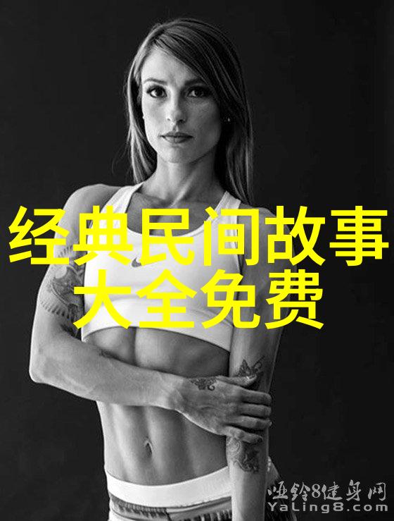 大禹治水记事 考察中华文明早期对抗洪水的传说