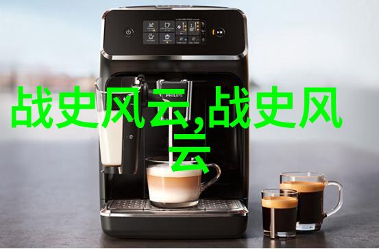 数的秘密五十岁背后的历史篇章