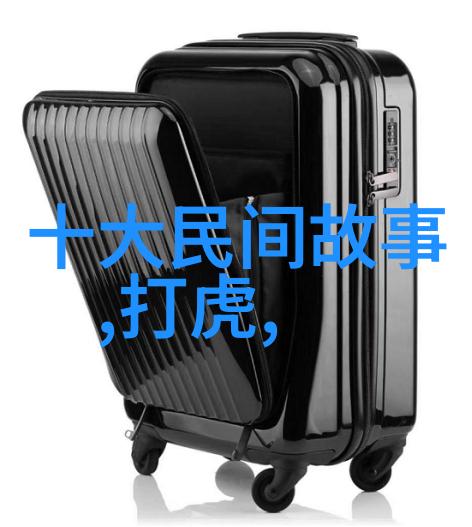 中国民间故事中的典故成语大全及解释