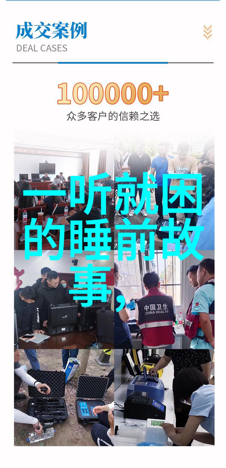 中国历史故事蓝衣社姐妹花