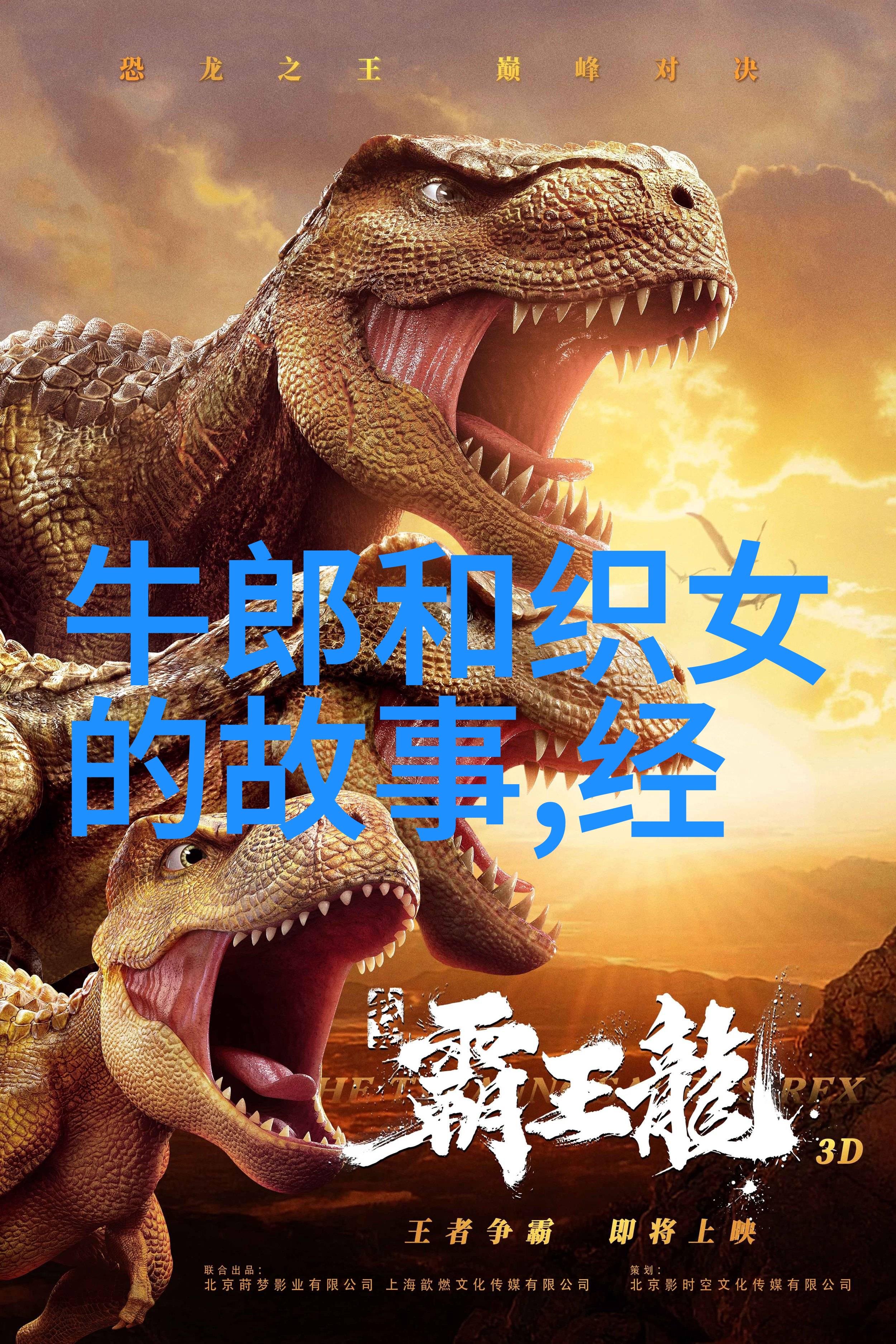 中国真实的历史故事-千古一帝唐太宗李世民的治国智慧