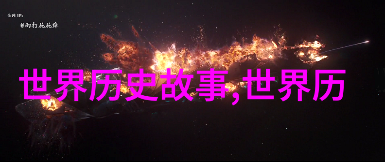 梦境之旅夜空下的星星故事