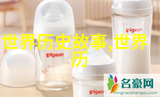 龙凤呈祥云游四海的神话奇遇