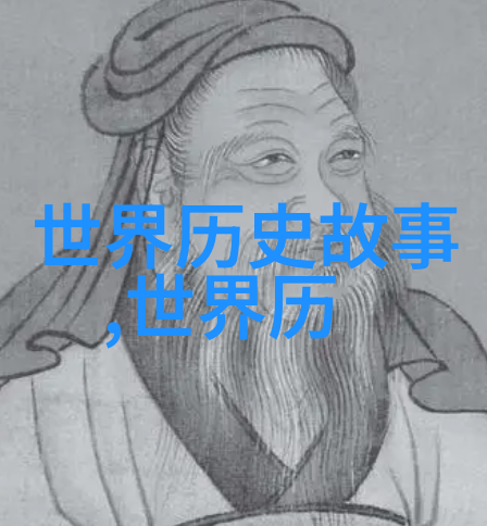 中国经典故事-聊斋志异探秘古代幽冥世界