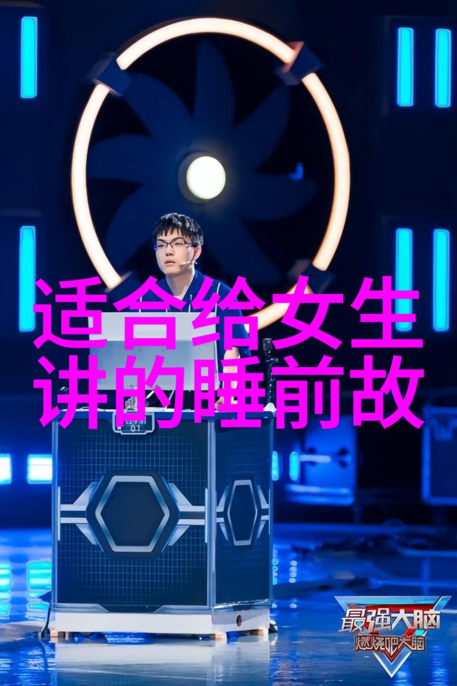 山海经神话故事探索古代中国神秘世界的奇幻篇章