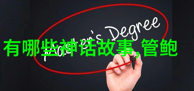 仰韶文化类型中的越窑刻花六出花口碗如同北宋时期的艺术杰作绽放着历史的光辉