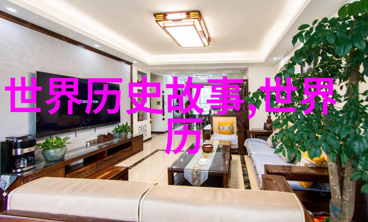 云中鹤的故事