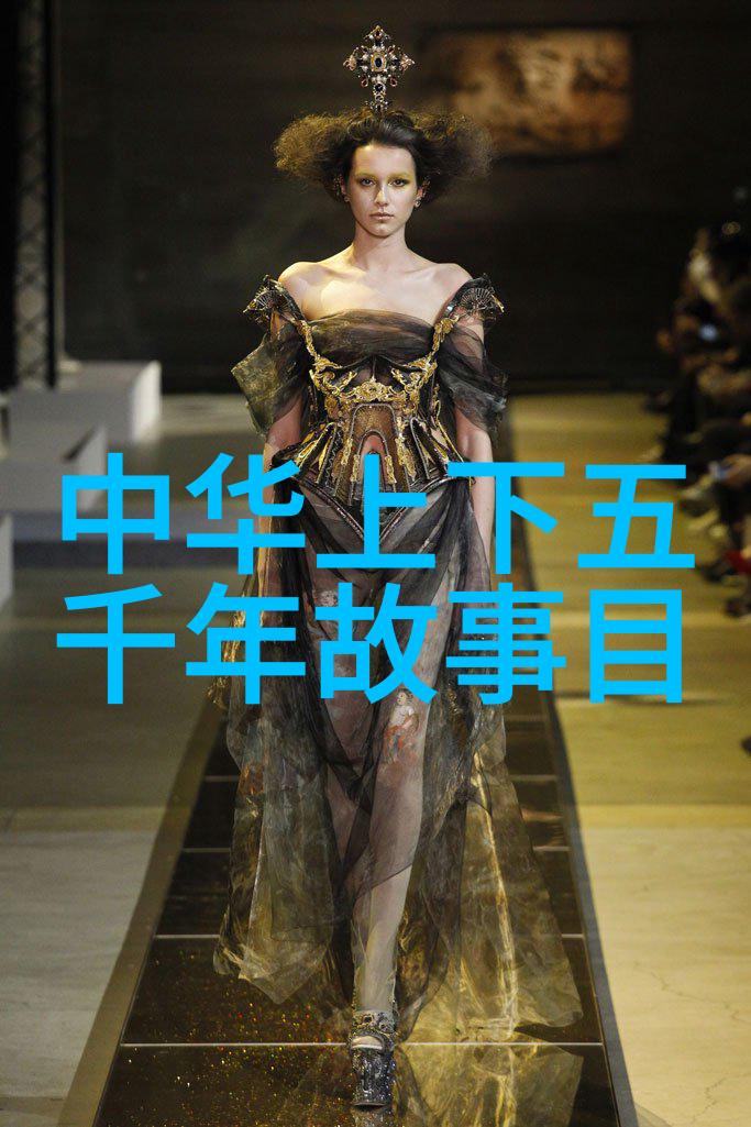 古代男人在琼崖纵队的物品中如何提升性能力古代男人在艰苦环境下如何解决性欲问题