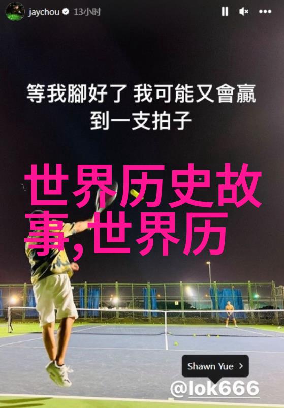 大海深处的鲸鱼王子故事