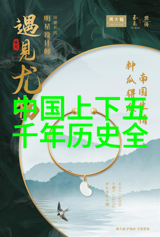 烽火岁月战史风云的史诗传奇