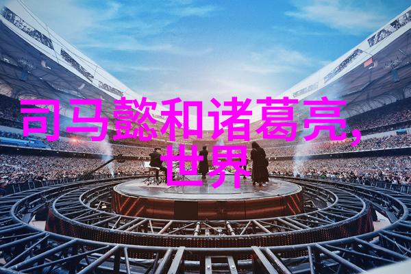 历史名人足球明星孙策为何被誉为小霸王