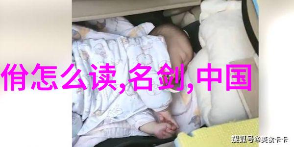 欠一债探索中国民间故事中的历史人物