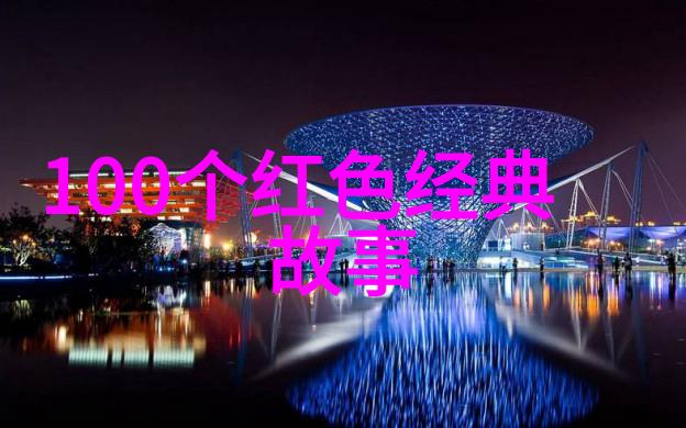 传统文化小故事大全 - 让古老的传奇在现代人心中绽放