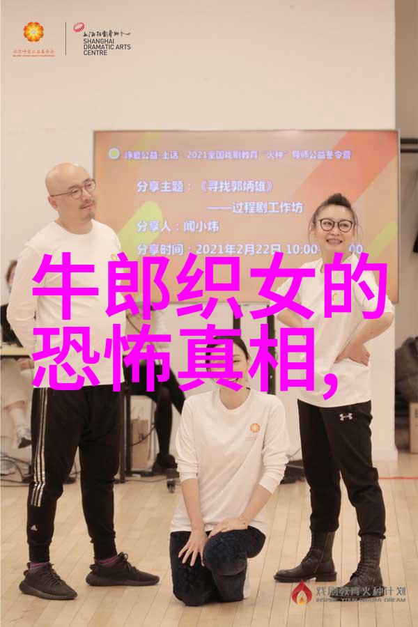 探秘中国神话故事穿越古代传说的奇幻世界