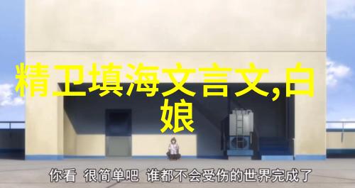 历史名人的轶事趣闻笑傲江湖的书生曹雪芹与一枝梅