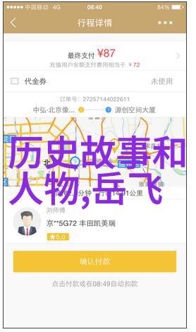 光与影中的神话5个反差故事