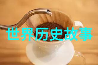 古老村庄的守护者究竟是什么力量让它免遭时光