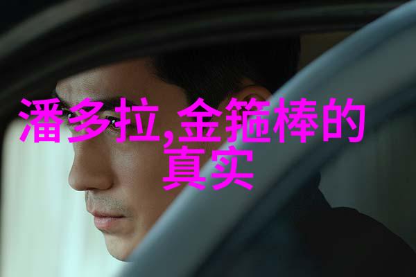 他是如何在孤独的夜晚通过一张古老地图和一杯烈酒发现了失落帝国的秘密