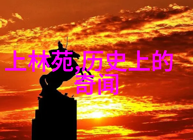 谁能不认识隋朝的杨坚皇帝他可是南梁的继承者啊